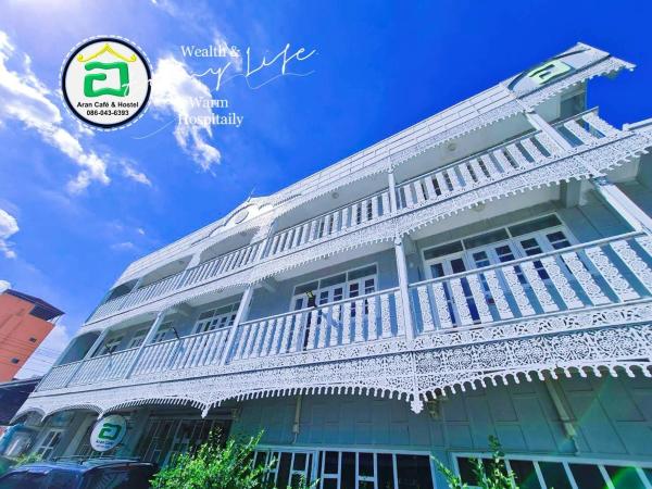 Aran Colonial House & Cafe Ngamwongwan, Забронировать Отель Отели Nonthaburi Province с бассейном, Бассейн