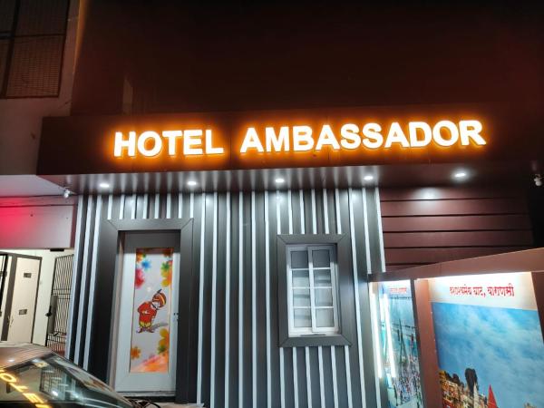 The Hotel Ambassador Inn, Забронировать Отель Варанаси Варанаси