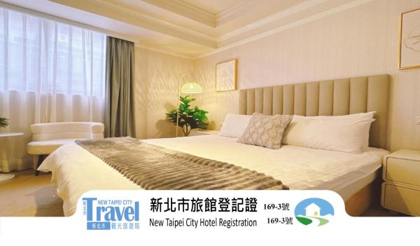 Meworld Hotel-Sanchong