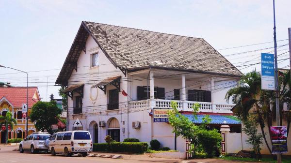 Salachampa Hotel