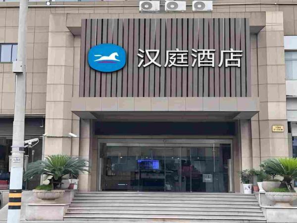 Hanting Hotel Shanghai Railway Station North Square