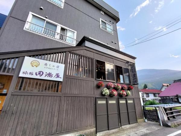 Tabataya