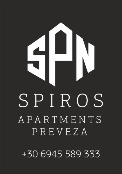 SPN.SPIROS APARTMENTS PREVEZA, Забронировать Апарт-отель Превеза Превеза