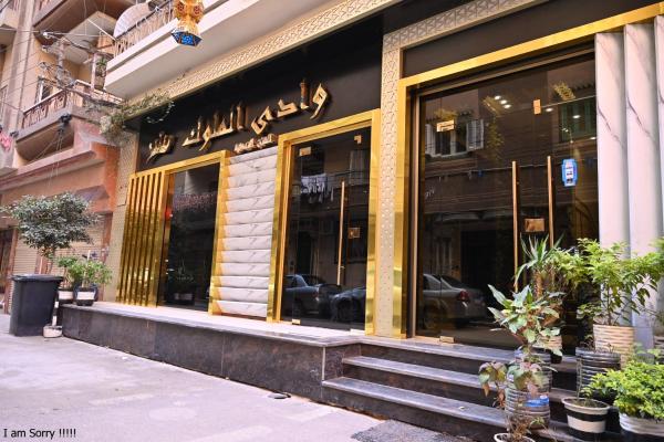 وادى الملوك للشقق الفندقية, Забронировать Апартаменты/квартира Мансура мухафаза Дакахлия