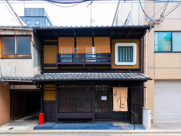 Kyotofish·Masuya*Reformed Machiya*Gardenview Bath, Забронировать Вилла Симогё 