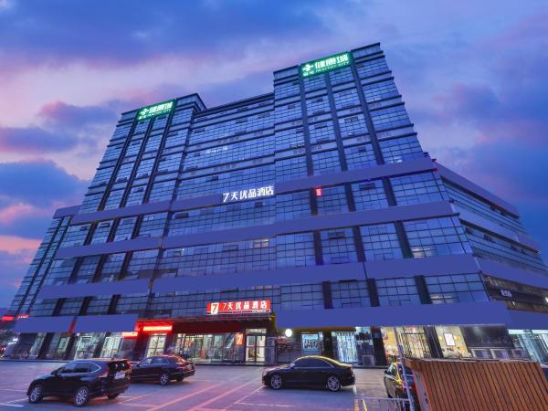 7 Days Premium Hotel (Jinan Quancheng Plaza Qilu Hospital)