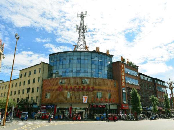 7Days Premium Ya\an Tianquan Music Plaza Branch