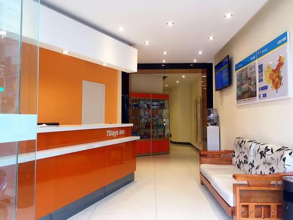 7 Days Inn Nanjing Gulou Yunnan Road Metro Station Branch