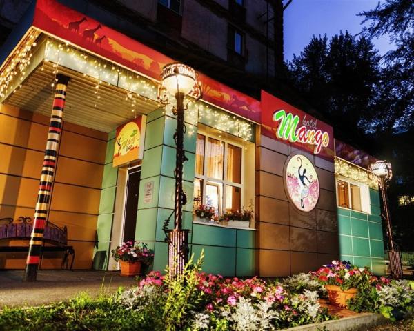 Гостиница Манго