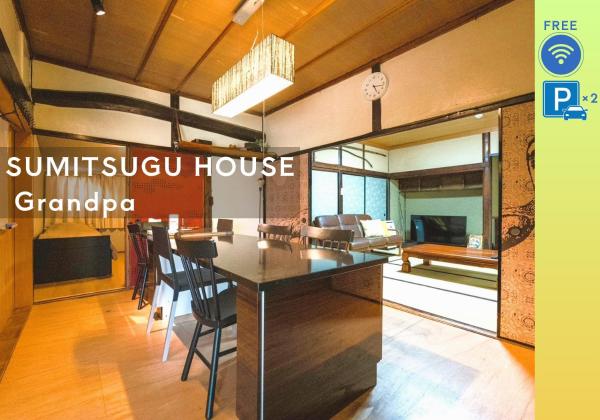 SUMITSUGU HOUSE Grandpa, Забронировать Отель Отели в центре Кумамото, в центре