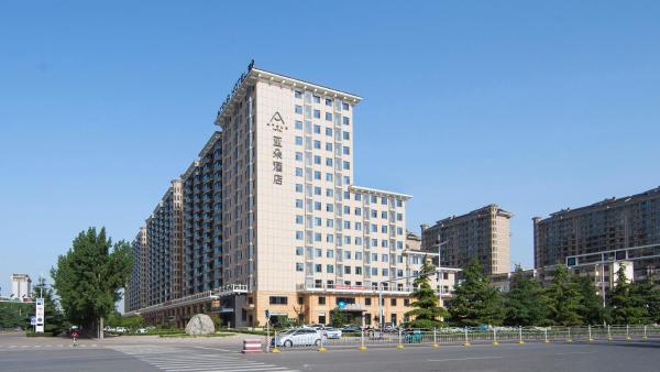 Atour Hotel (Houma Xintian Square), Забронировать Отель Хума Шаньси