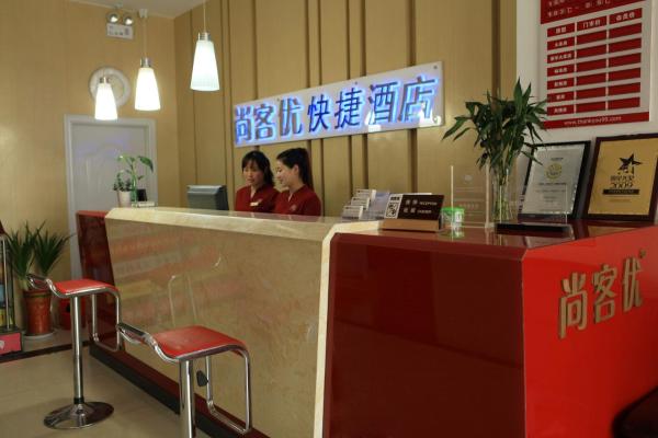 Thank Inn Chain Hotel Jiangsu Suqian Siyang Renmin Road, Забронировать Отель Likou Цзянсу