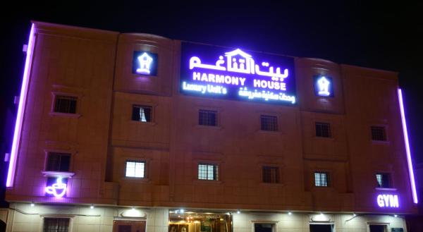 Harmony House Hotel