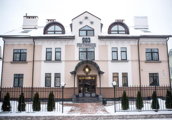 Гостиница 903