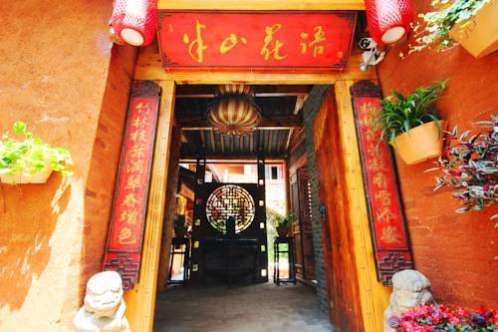 Lijiang Banshan Huayu Inn