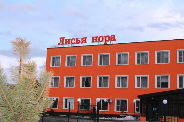 Гостевой Дом Лисья Нора Псебай