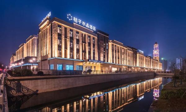 Orange Crystal Hotel Qidong Hongxing Life Plaza
