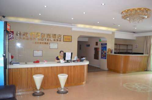 Dragon 168 Hotel (Gangding)