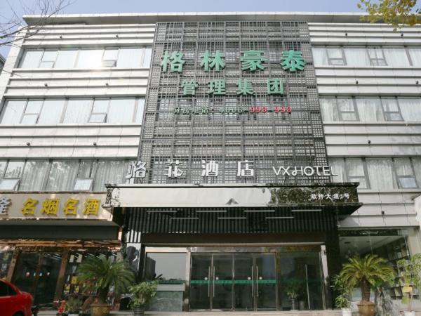 GreenTree Alliance Jiangsu Nanjing South Railway Station Software Avenue No.1 Hotel