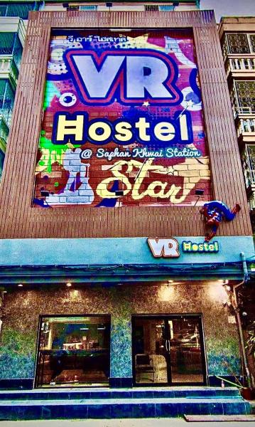VR hostel สะพานควาย, Забронировать Хостел Хостелы Провинции Бангкока, Хостел