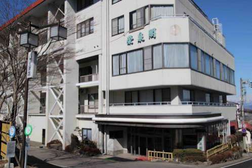 Eisenkaku