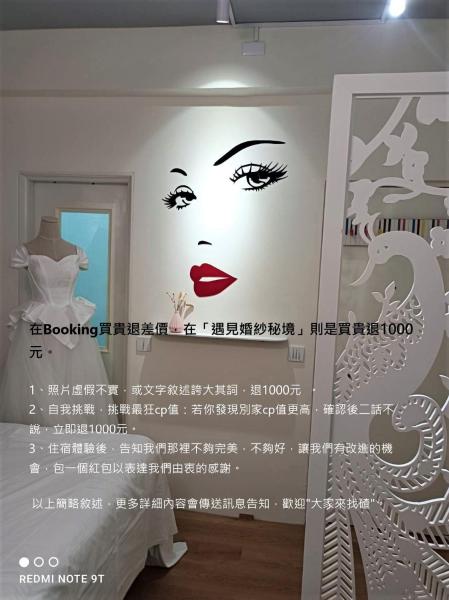 【遇見婚紗秘境】夜市4人包館、百萬影院KTV、Xbox、按摩浴缸/椅、真空管、好友同樂會, Забронировать Дом для отпуска Ch'ün-ying-ts'un Yilan County
