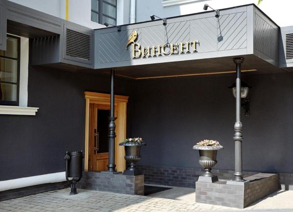 Отель Винсент