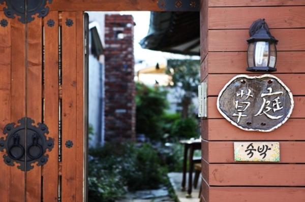 Hanok Chojeong Jeonju Hanok Village