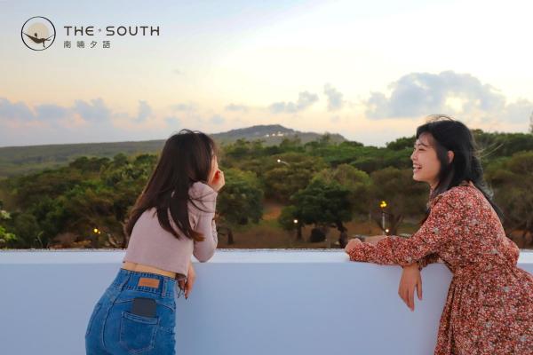The South-Dawn, Забронировать  Хеньчунь Hengchun Township