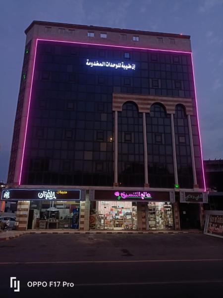إن طيبة للوحدات المخدومه, Забронировать Апартаменты/квартира Апартаменты Медины, недорогие, Апартаменты/квартира
