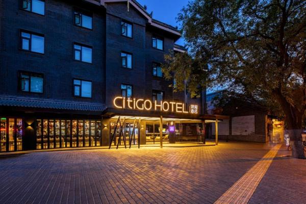 CitiGO Hotel, South Gate of Xian Bell Tower