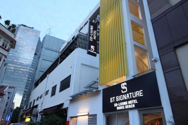 ST Signature Bugis Beach, DAYUSE, 8-9 Hours, check in 8AM or 11AM