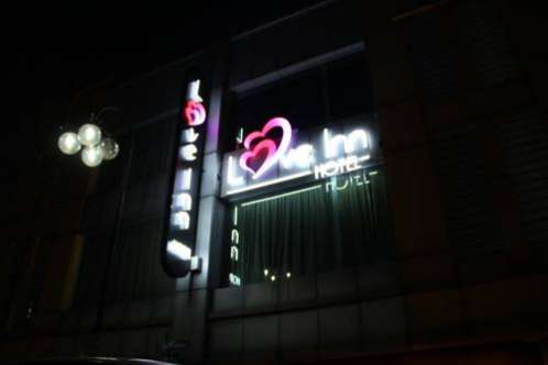 Love Inn Hotel Kuchai Lama