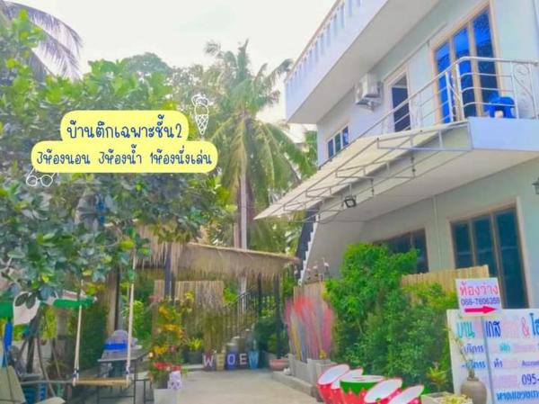 บ้านตึกเกสเฮ้าส์แอนด์โฮมสเตย์ขนอม, Забронировать  Ban Thung Khanan Накхонситхаммарат