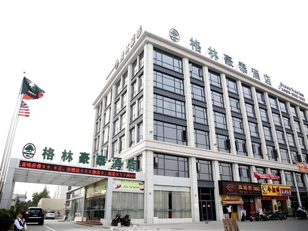 Greentree Inn Shanghai Minhang Development Zone Subway Station Business Hotel