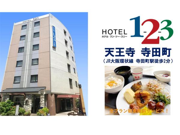 Hotel 1-2-3 Tennoji