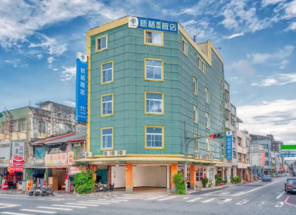 花蓮新格大飯店-部分房型 保證車位 Hualien Synco Hotel