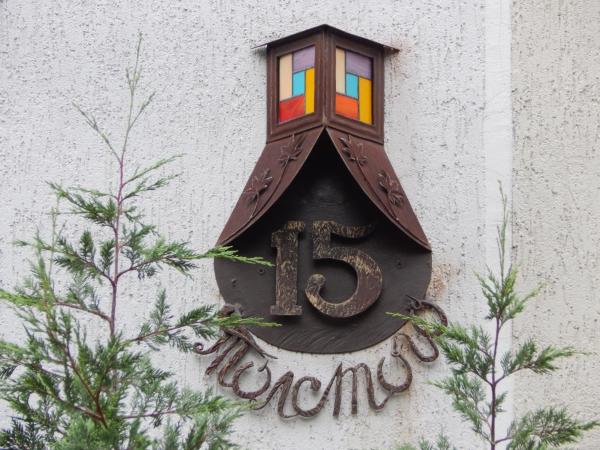 Гостевой дом Лорис