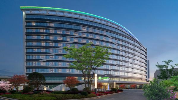 Holiday Inn Express Guiyang Airport