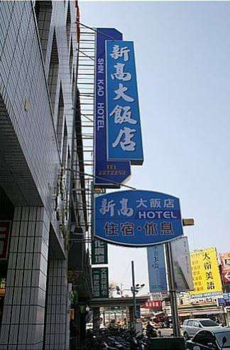 Shin Kao Hotel