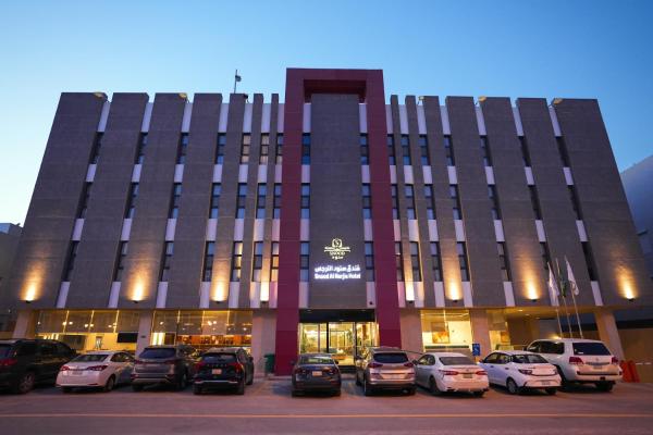 فندق سنود النرجس Snood Al Narjis Hotel