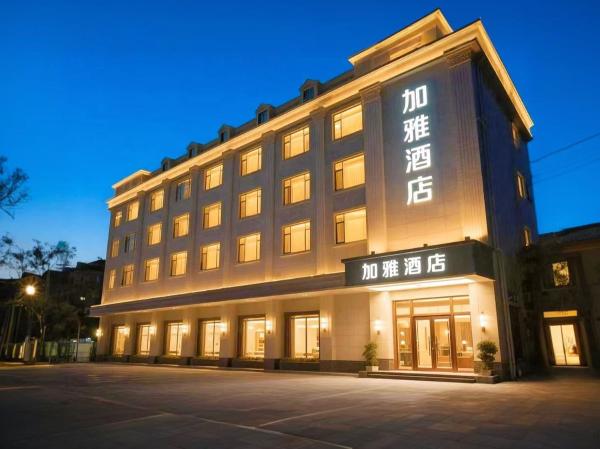 加雅酒店西京医院长乐公园地铁站店