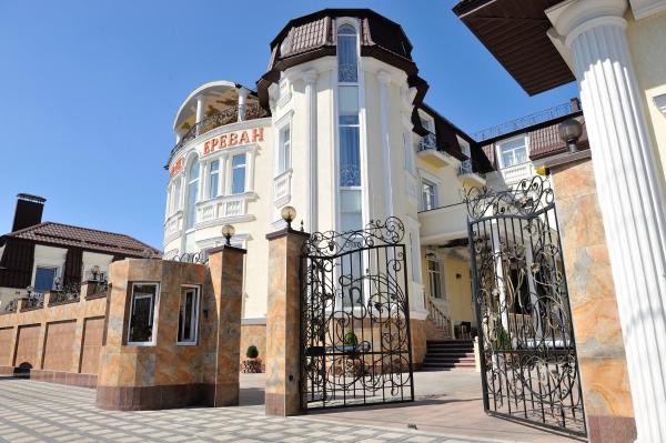 Гостиница Ереван Симферополь