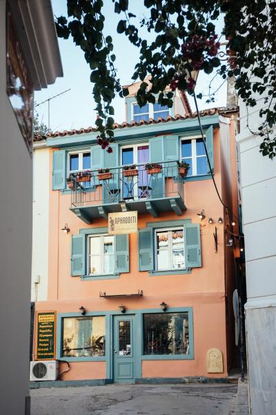 Aroma Guesthouse