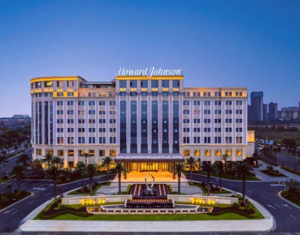 Howard Johnson By Wyndham Huaqiao Plaza Xinyu