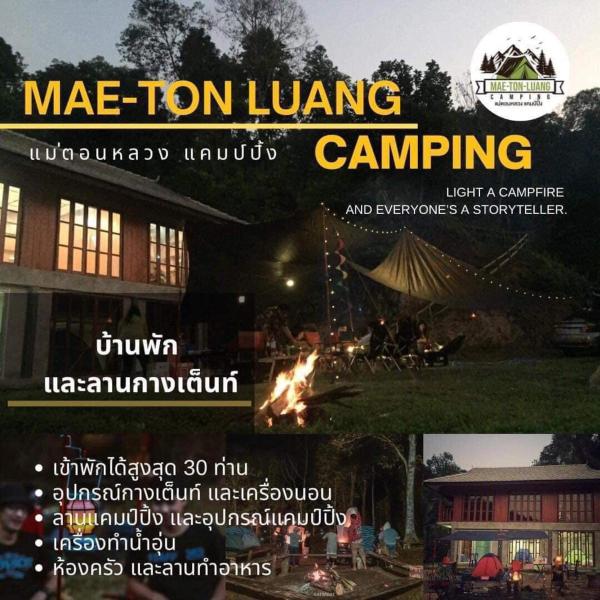 MAE-TON LUANG Camping, Забронировать  Ban Pang Haen провинция Чианг Май