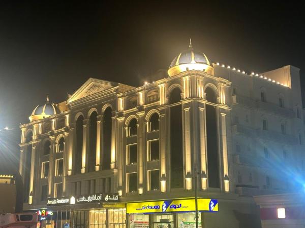 Armada Residence Hotel Shafa Road, Забронировать Отель Эт-Таиф Al Taif