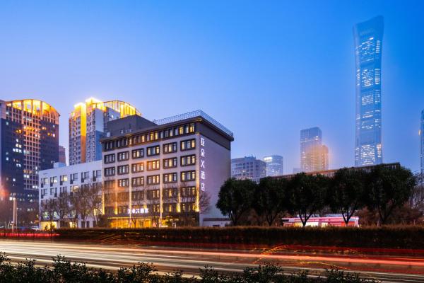 Atour X Hotel Beijing CBD International Trade Bridge, Забронировать  Чаоян Пекин, рядом с Станция метро Yonganli