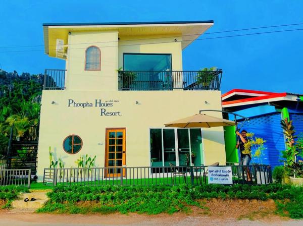 ภูผา เฮ้าส์ รีสอร์ท, Забронировать  Бан Мунг Phitsanuloke Province