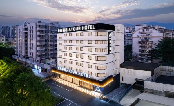 Atour Hotel Middle Lianjiang Road Fuzhou Finance Street, Забронировать  Фучжоу Фуцзянь